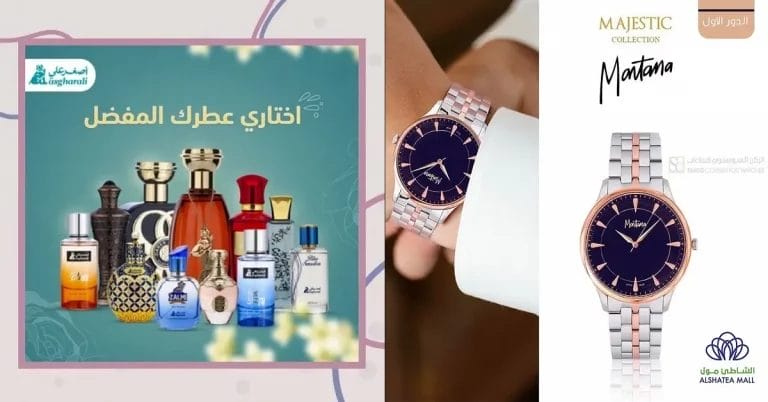 الشاطئ مول الدمام - دليل المحلات والمطاعم والكافيهات كاملة الشاطئ مول الدمام