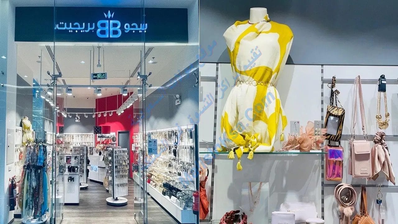 مجمع الجبيل مول