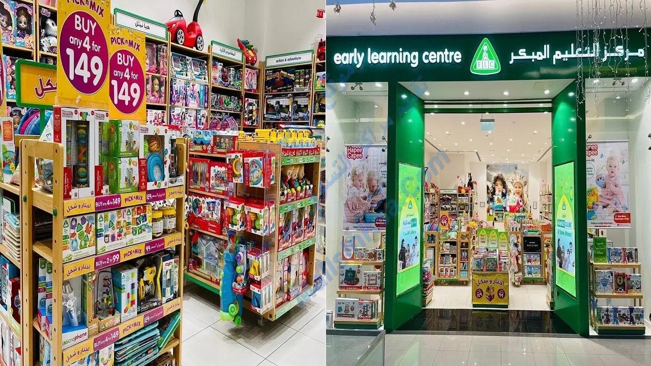 سباركيز الجبيل مول